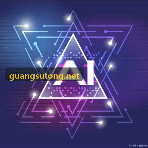 数据资产与网络信息安全J9